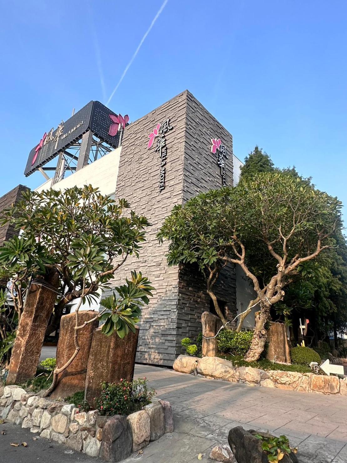 Orient Luxury Villa Motel Huwei Exterior foto