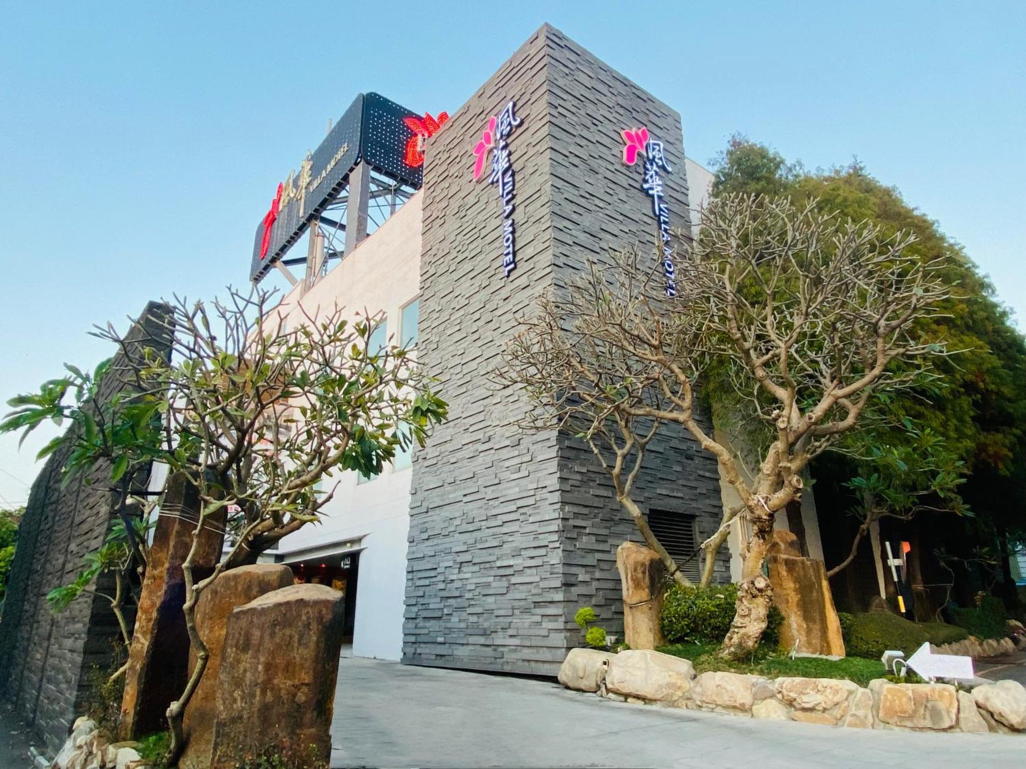 Orient Luxury Villa Motel Huwei Exterior foto